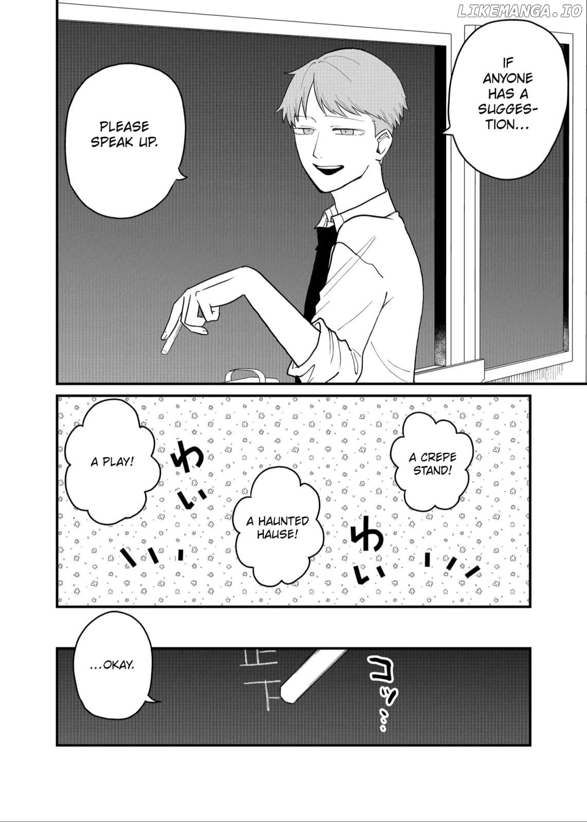 Shihai Shoujo Kubaru-chan Chapter 49 - page 2