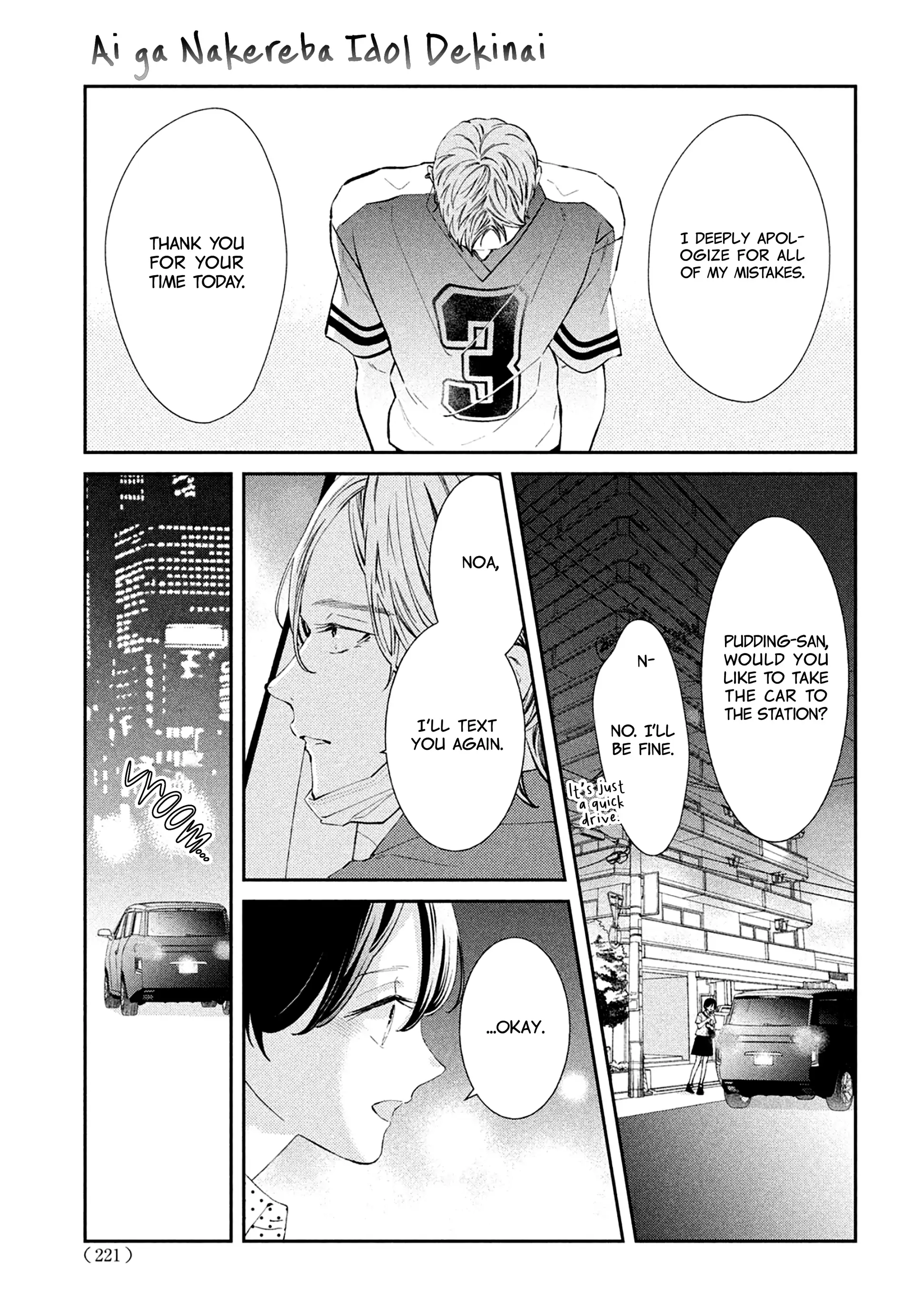 Ai ga Nakereba Idol Dekinai Chapter 11 - page 20