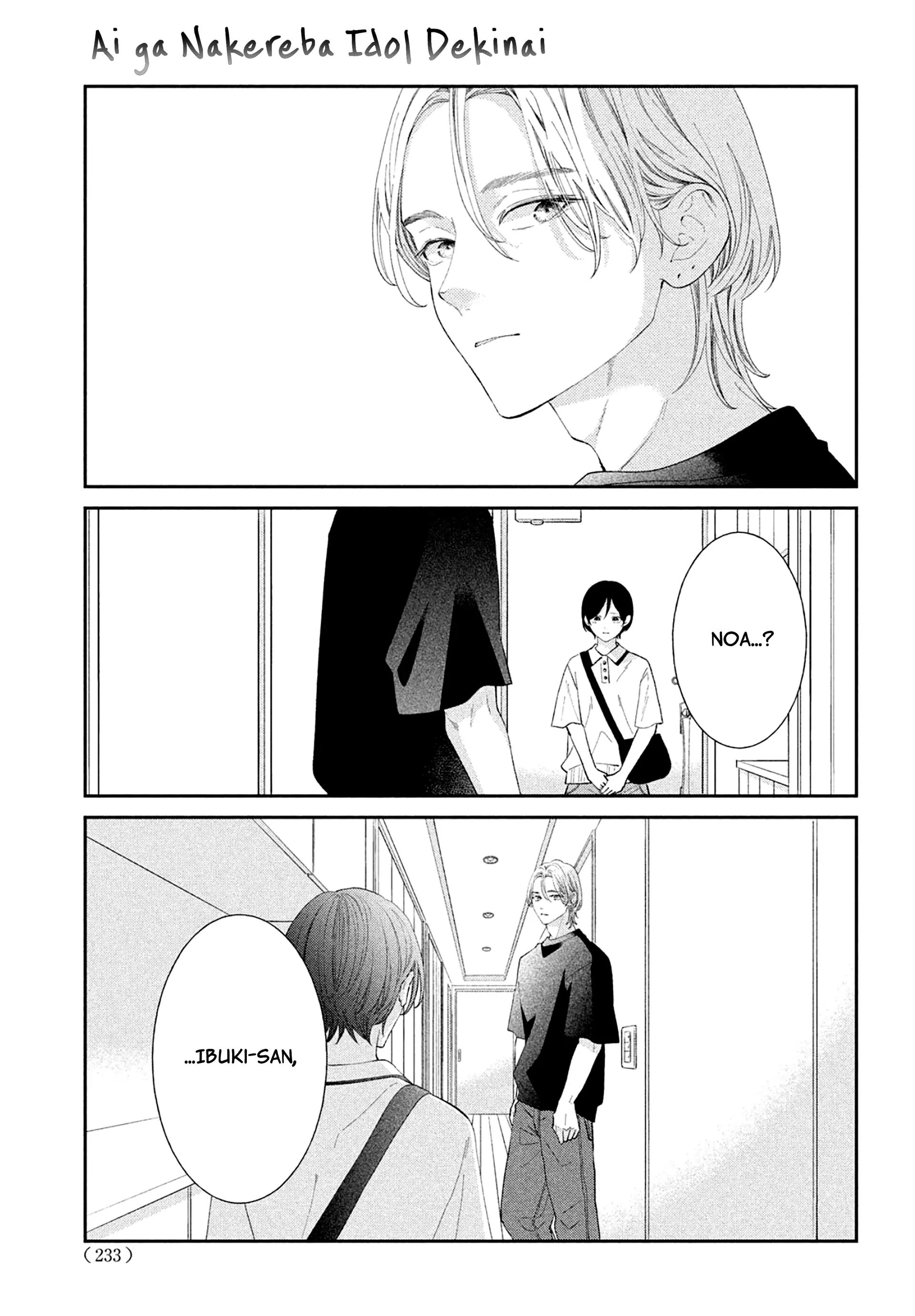 Ai ga Nakereba Idol Dekinai Chapter 11 - page 32