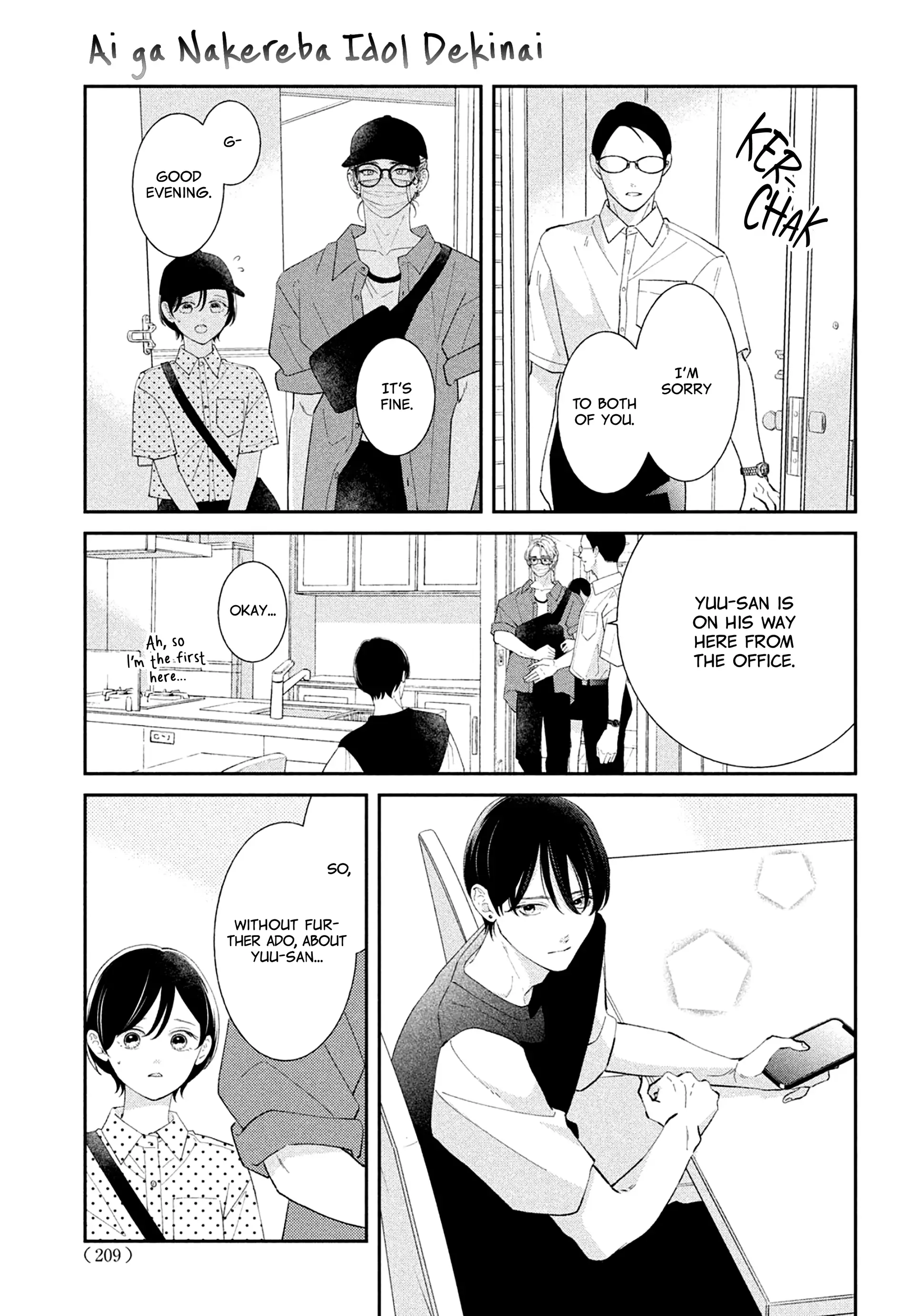 Ai ga Nakereba Idol Dekinai Chapter 11 - page 8