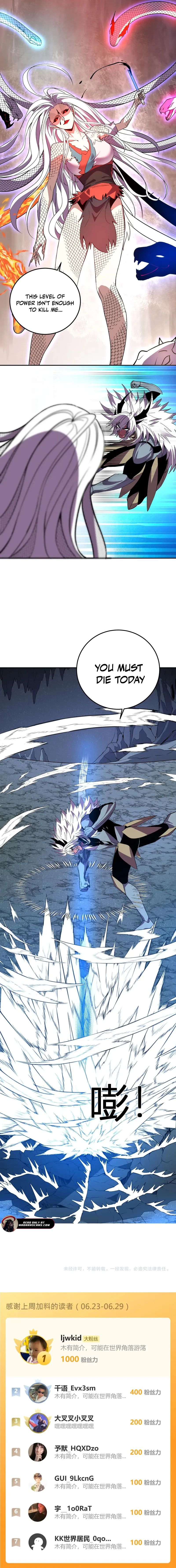 Demon God Of Apocalyptic Behemoth Chapter 41 - page 12