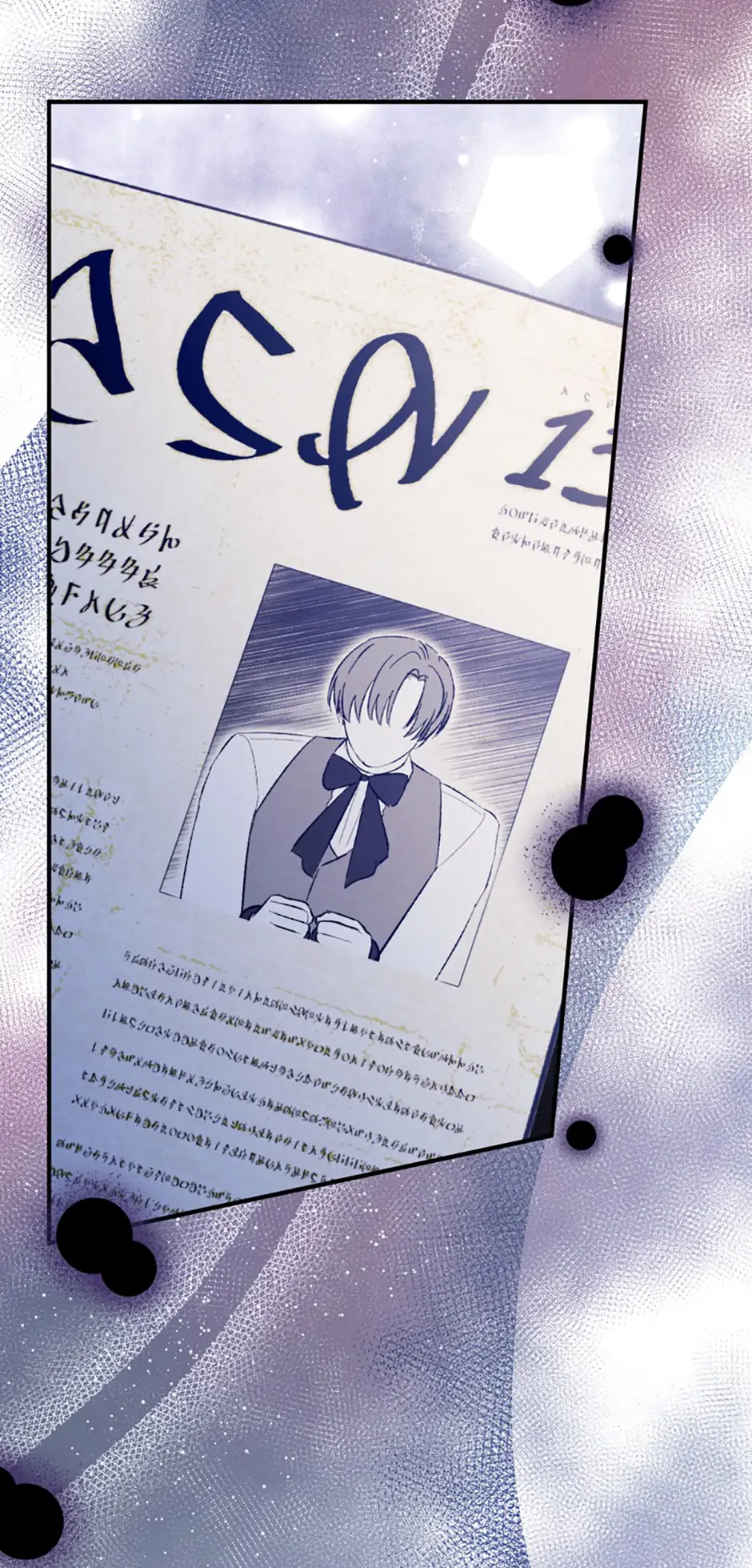 Becoming A Family With The Duke and His Dear Son Chapter 55 - page 96
