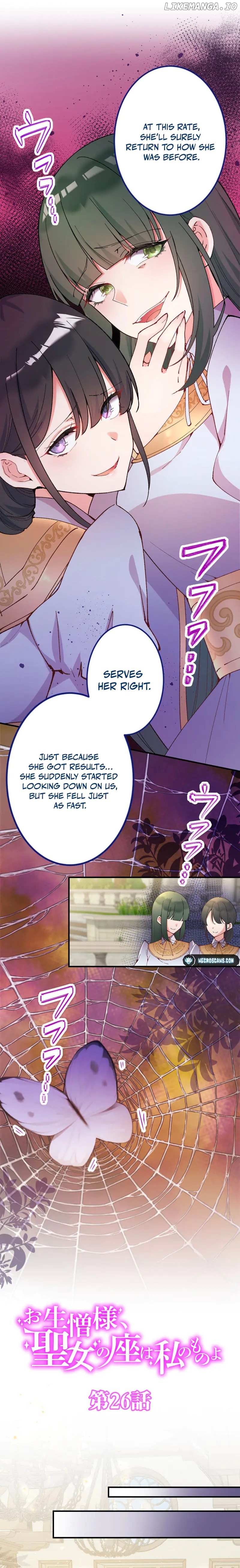 Too Bad for You, the Position of the Saint Belongs to Me Chapter 26 - page 2