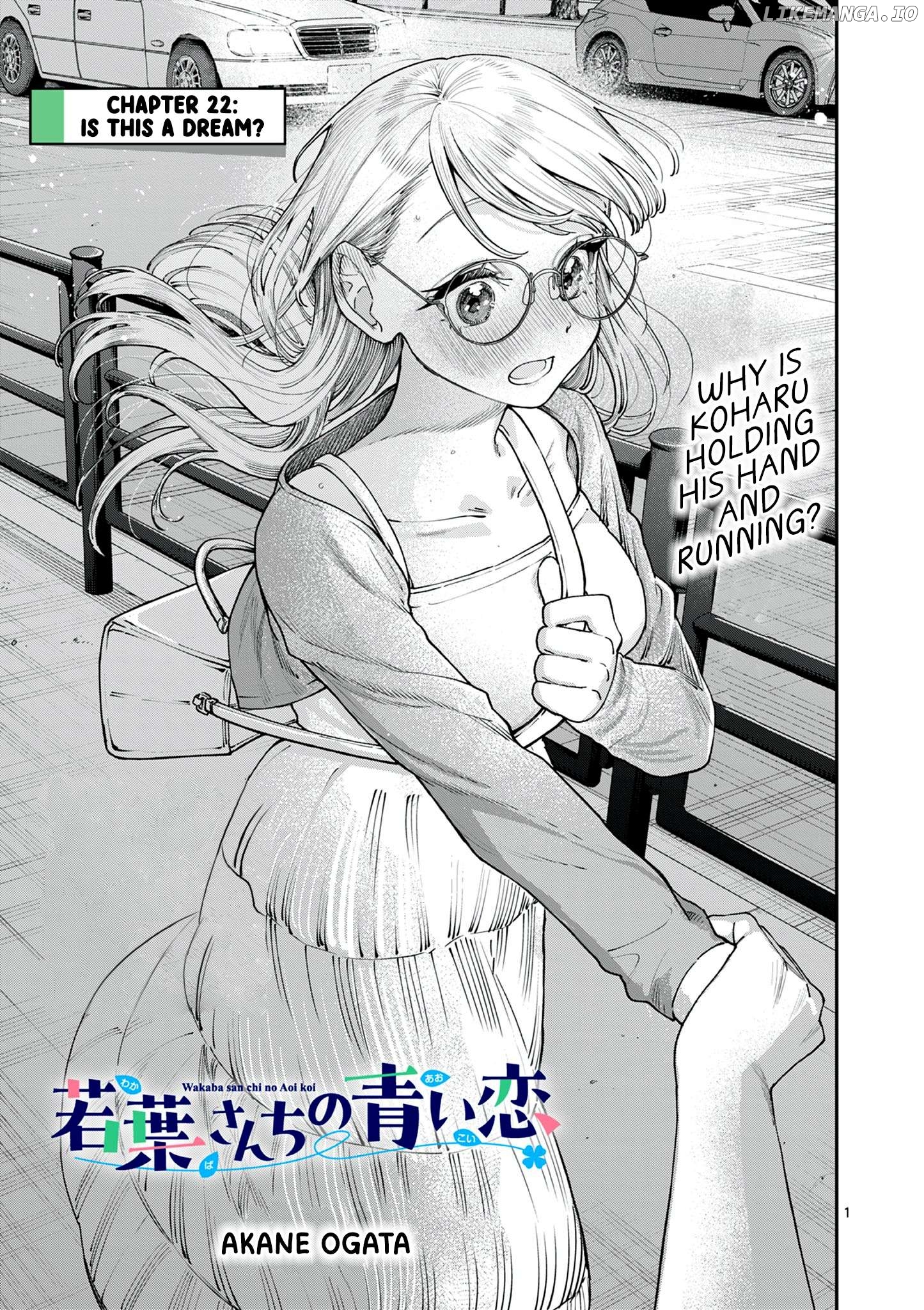The Blue Love at the Wakaba Household Chapter 22 - page 1