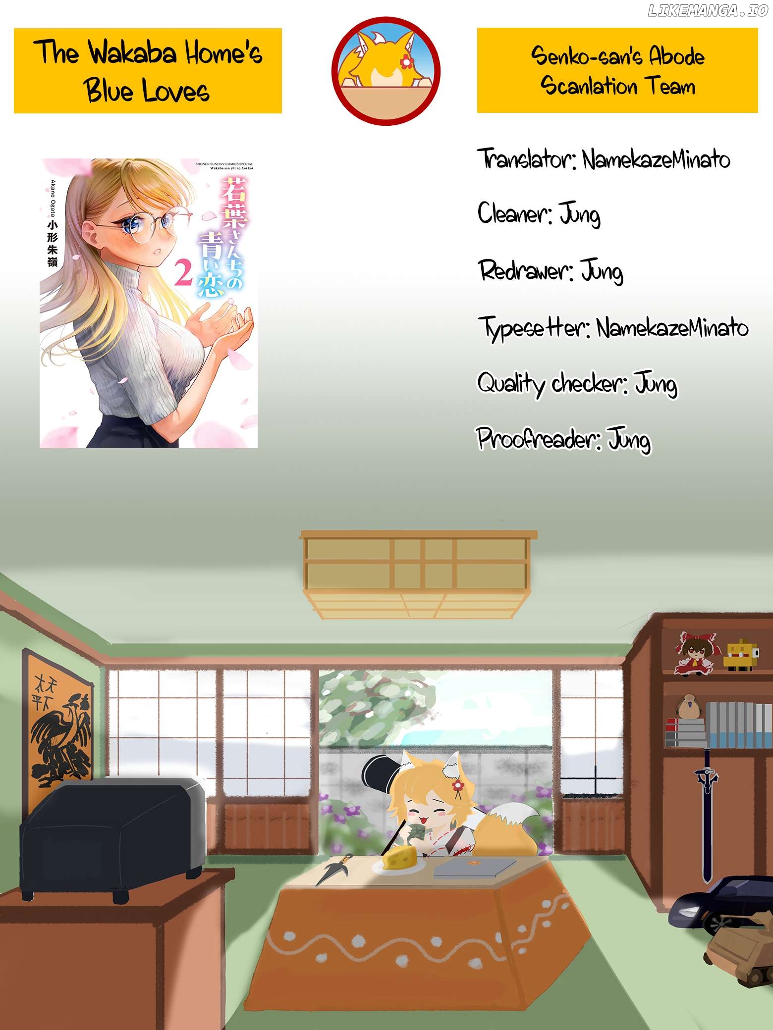 The Blue Love at the Wakaba Household Chapter 22 - page 19
