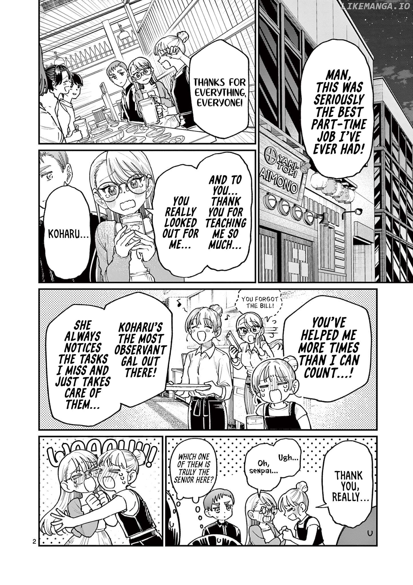 The Blue Love at the Wakaba Household Chapter 22 - page 2
