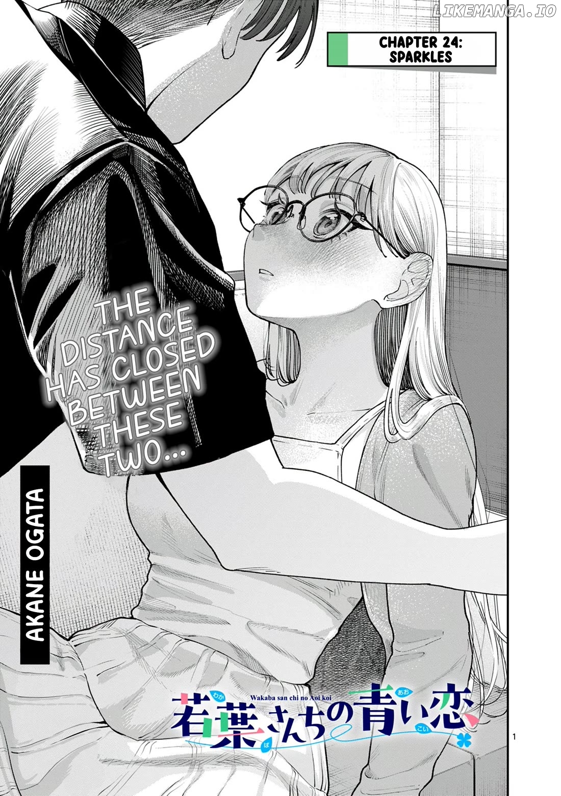 The Blue Love at the Wakaba Household Chapter 24 - page 1
