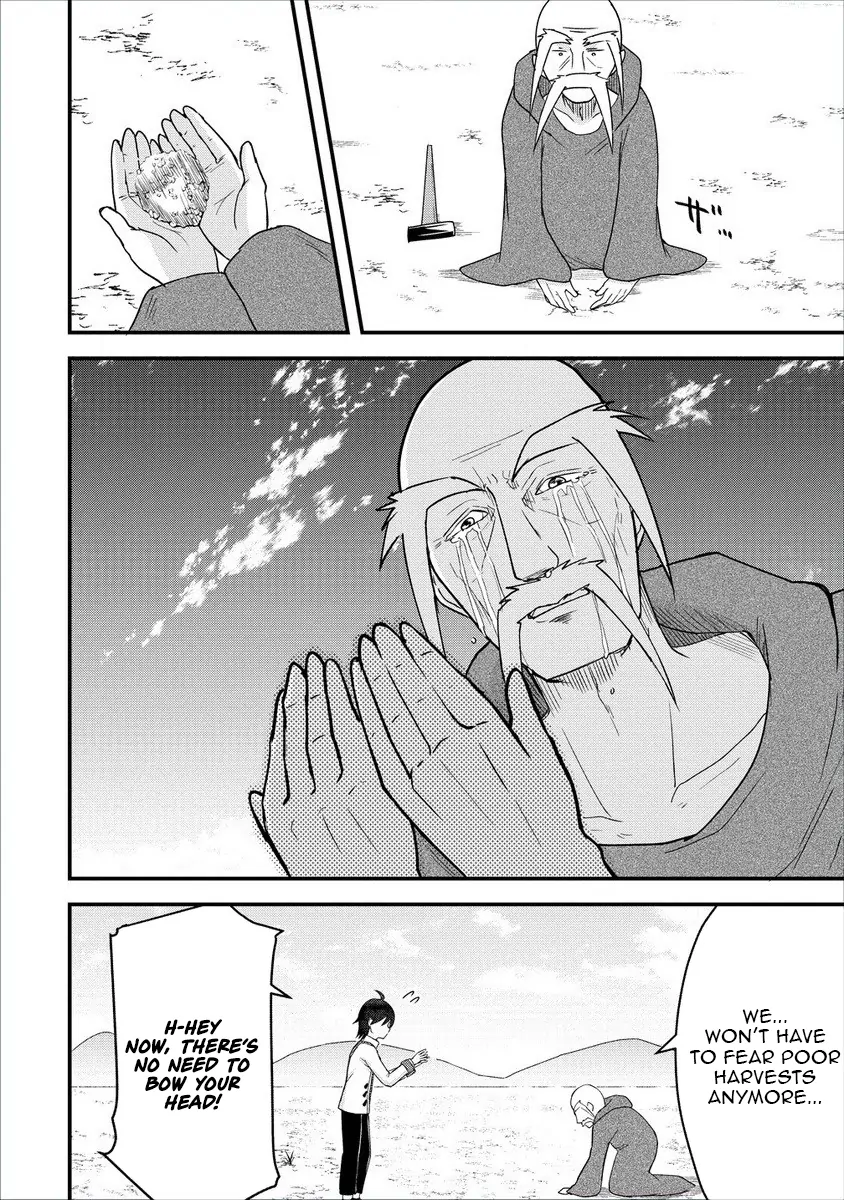 The Fifth Prince Exiled to the Frontier Survives with His [Luck] Skill Chapter 3 - page 10