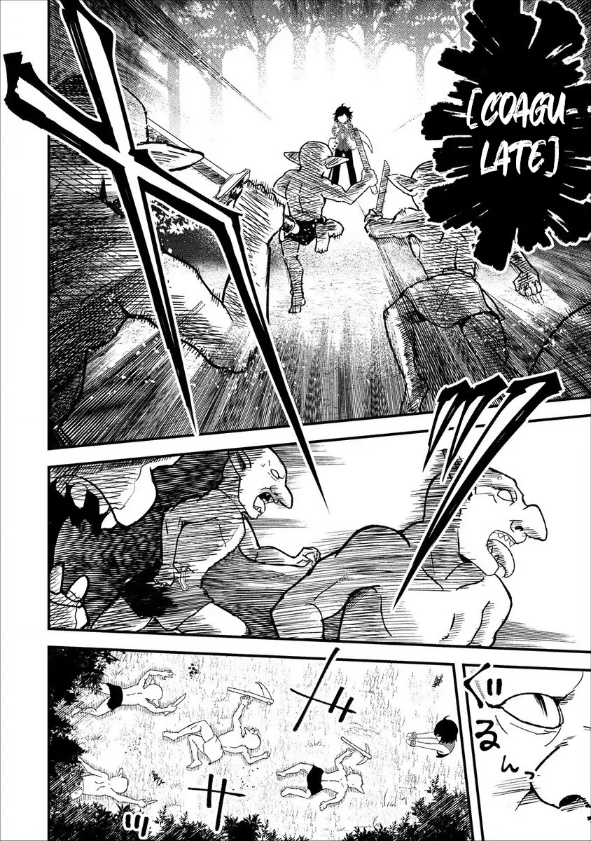 The Fifth Prince Exiled to the Frontier Survives with His [Luck] Skill Chapter 3 - page 24