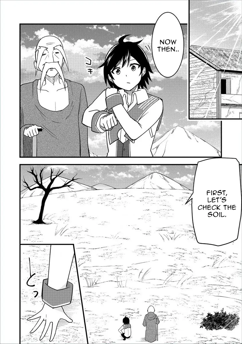 The Fifth Prince Exiled to the Frontier Survives with His [Luck] Skill Chapter 3 - page 4