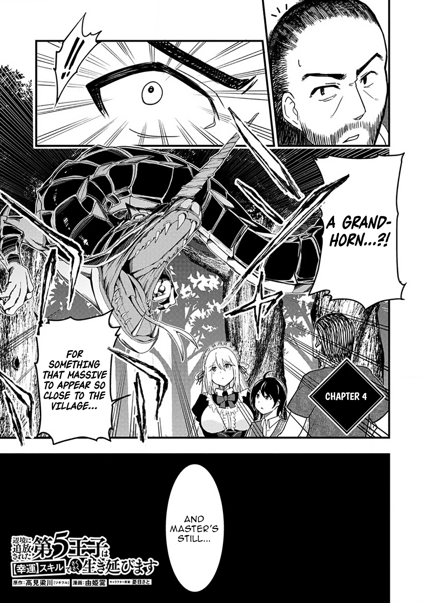 The Fifth Prince Exiled to the Frontier Survives with His [Luck] Skill Chapter 4 - page 1