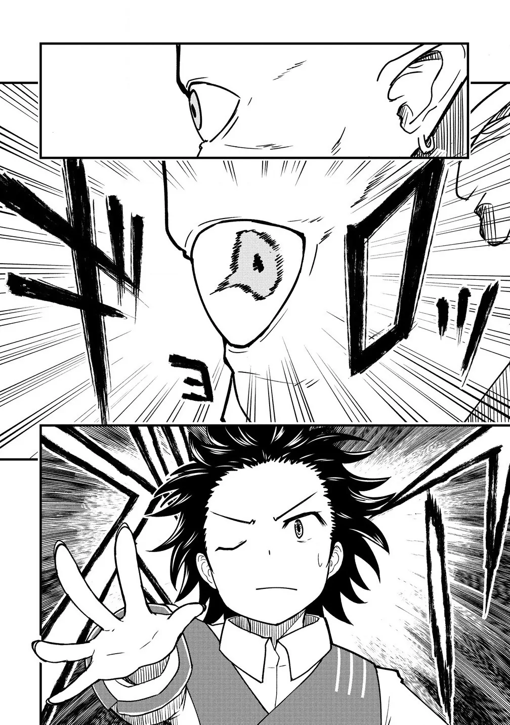 The Fifth Prince Exiled to the Frontier Survives with His [Luck] Skill Chapter 7 - page 9