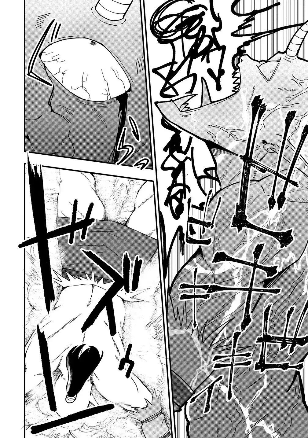 The Fifth Prince Exiled to the Frontier Survives with His [Luck] Skill Chapter 7 - page 13