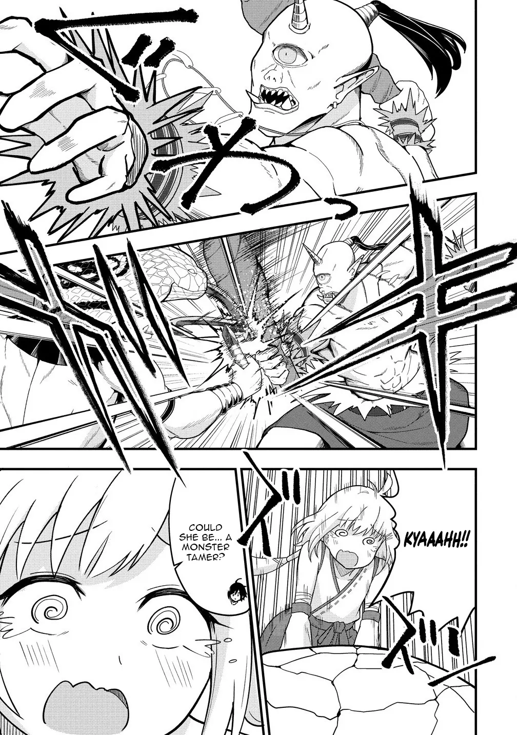 The Fifth Prince Exiled to the Frontier Survives with His [Luck] Skill Chapter 7 - page 4