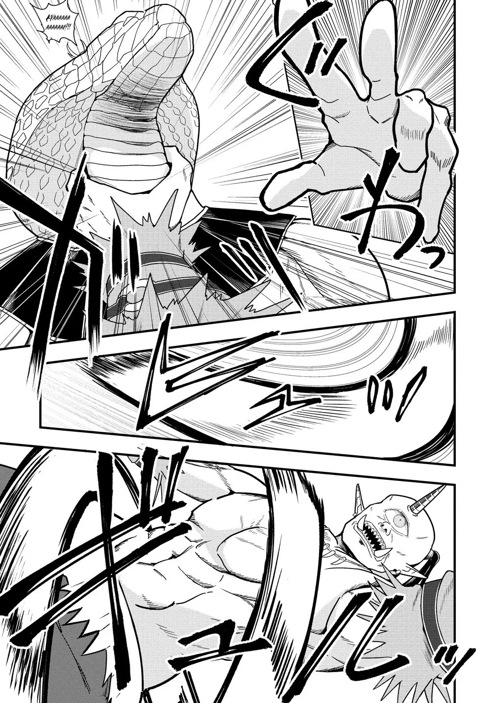 The Fifth Prince Exiled to the Frontier Survives with His [Luck] Skill Chapter 7 - page 6