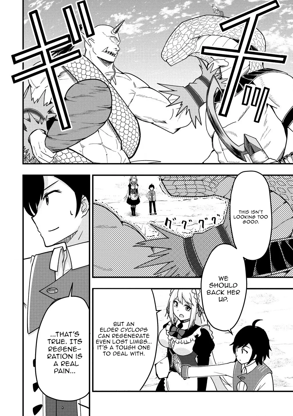 The Fifth Prince Exiled to the Frontier Survives with His [Luck] Skill Chapter 7 - page 7