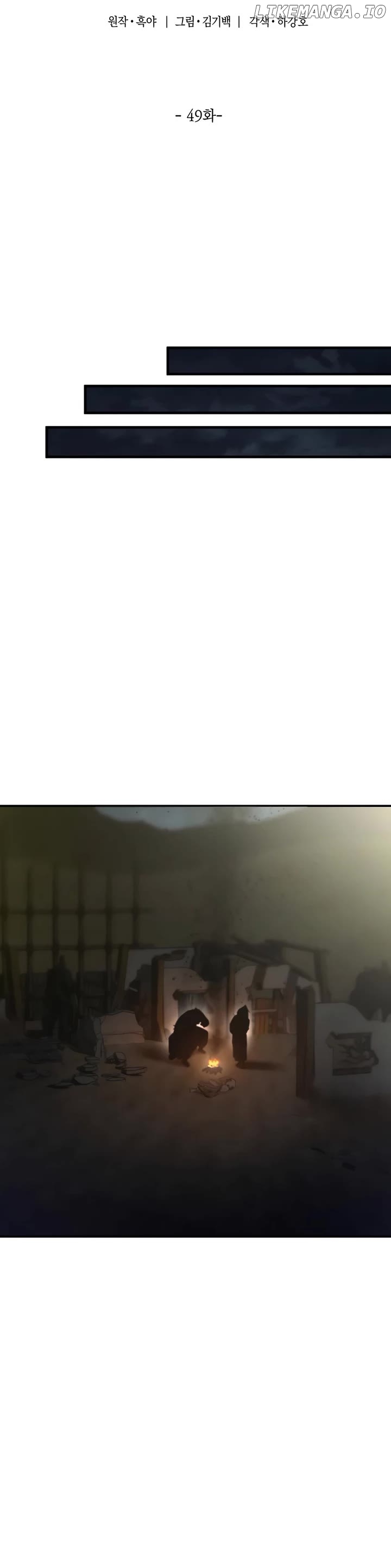 The Masters Are Subscribing To Me Chapter 49 - page 26