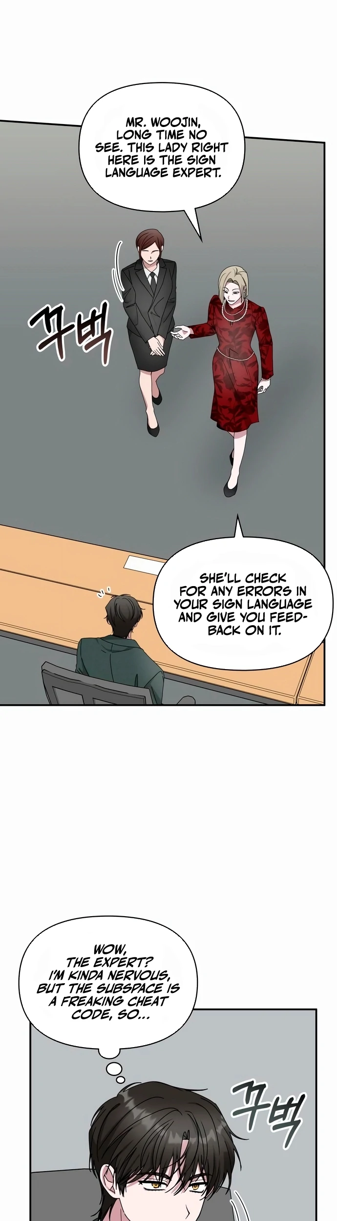 I Was Mistaken As a Monstrous Genius Actor Chapter 60 - page 15