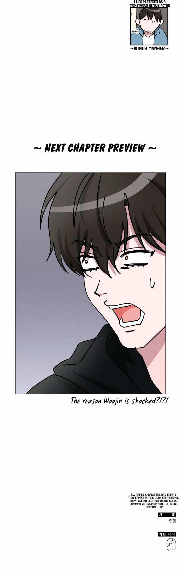 I Was Mistaken As a Monstrous Genius Actor Chapter 60 - page 49