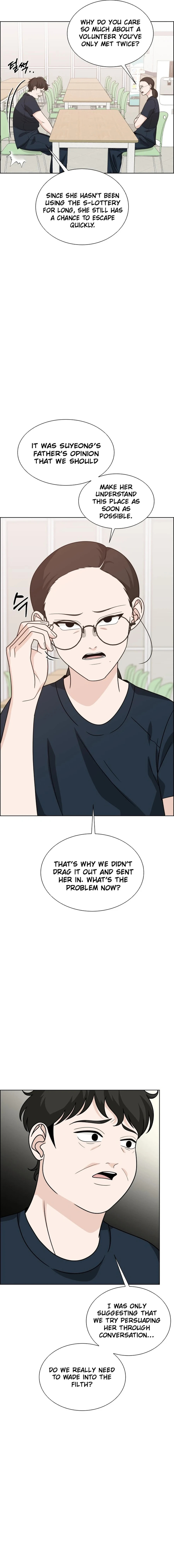 Unscratched Lottery Ticket Chapter 12 - page 12