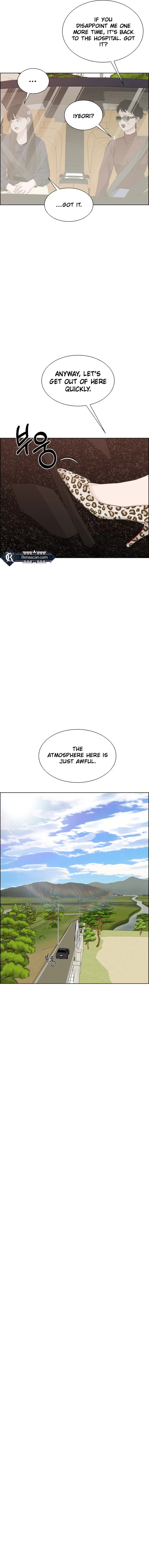 Unscratched Lottery Ticket Chapter 13 - page 10