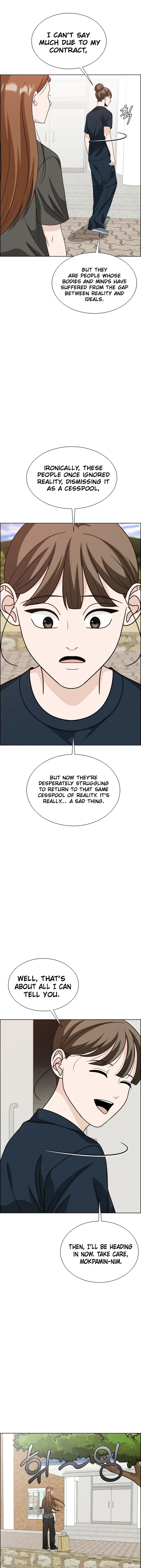 Unscratched Lottery Ticket Chapter 13 - page 12