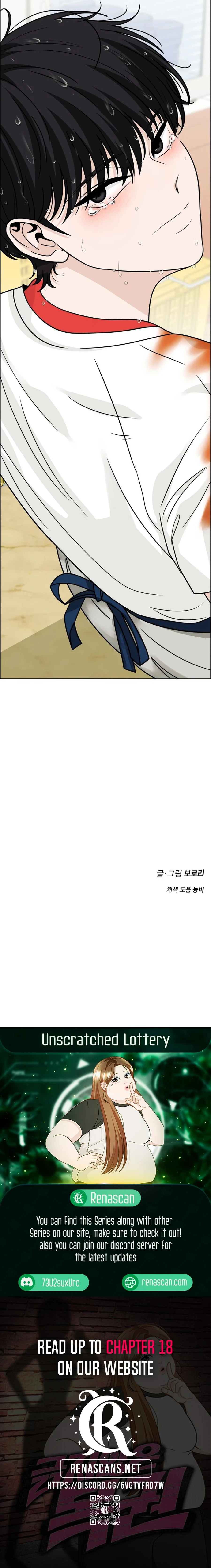 Unscratched Lottery Ticket Chapter 13 - page 24