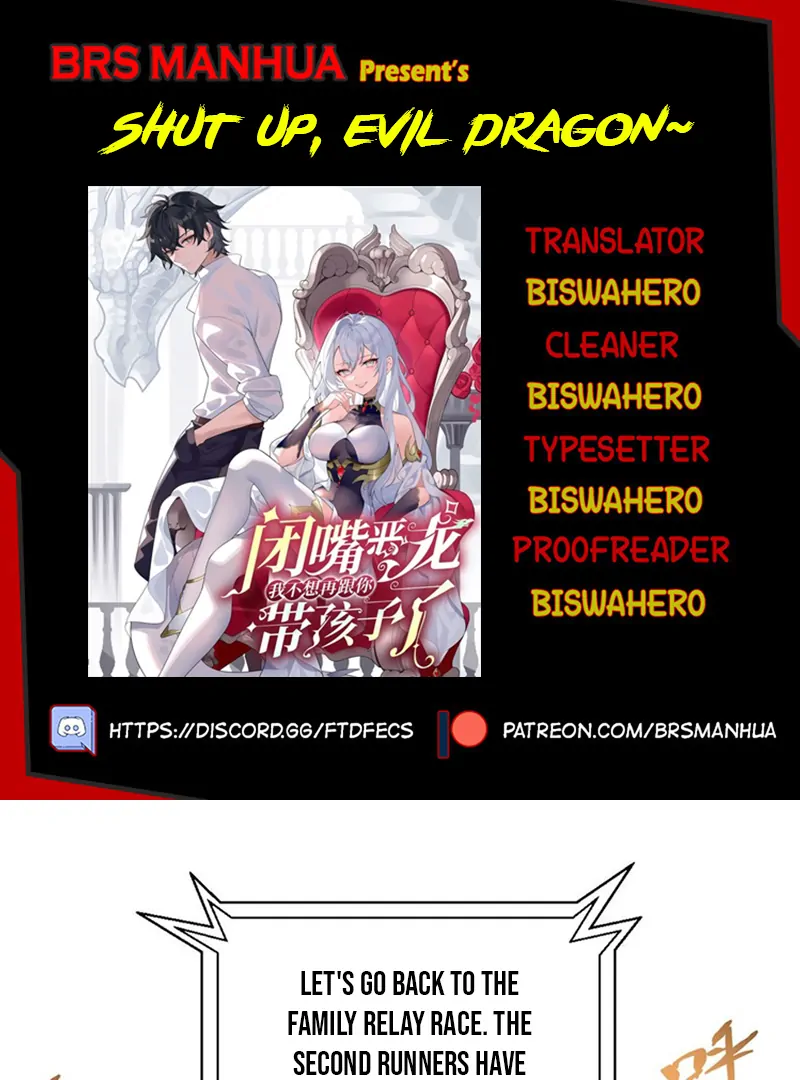 Shut up, Evil Dragon, I don't want to raise a child with you anymore Chapter 49 - page 1