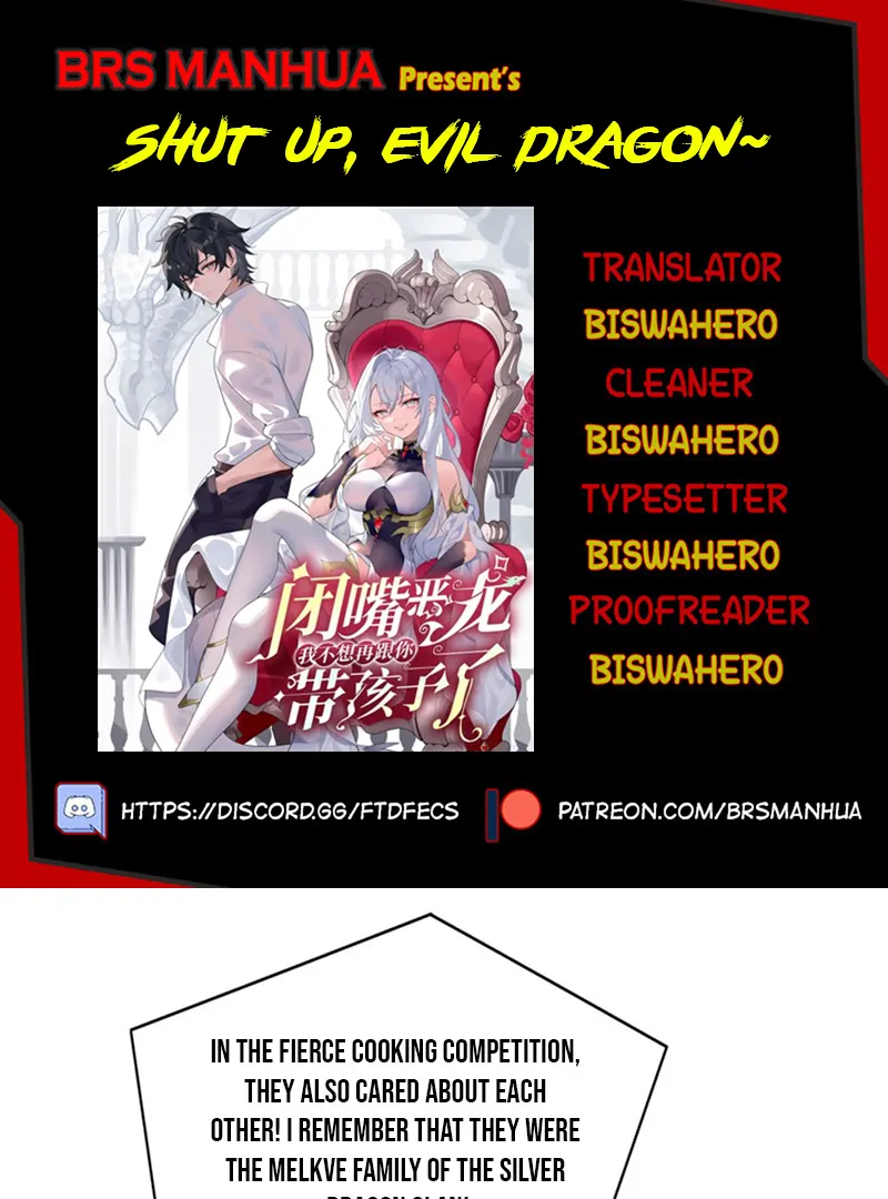 Shut up, Evil Dragon, I don't want to raise a child with you anymore Chapter 51 - page 1