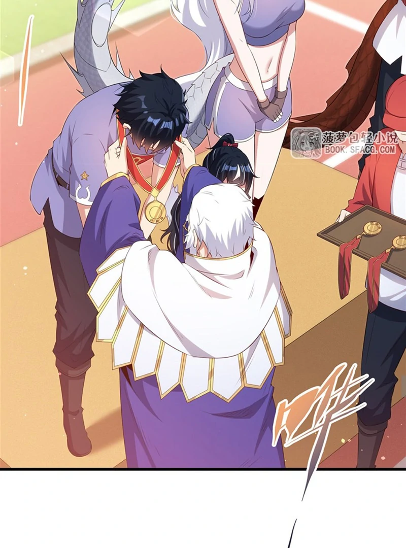 Shut up, Evil Dragon, I don't want to raise a child with you anymore Chapter 51 - page 27