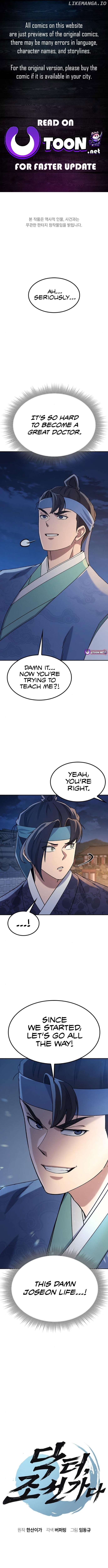 Doctor’s Time Travel To Joseon Chapter 54 - page 1