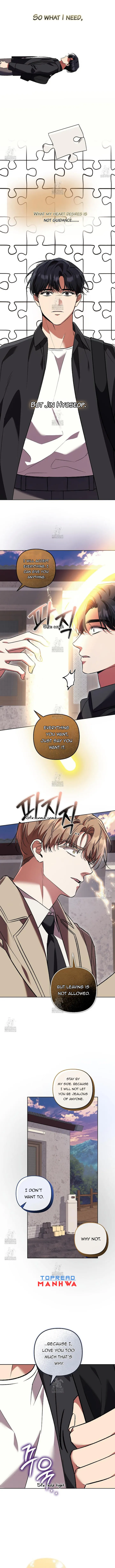 The S-Class Guide as Sweet as Honey Chapter 71 - page 7