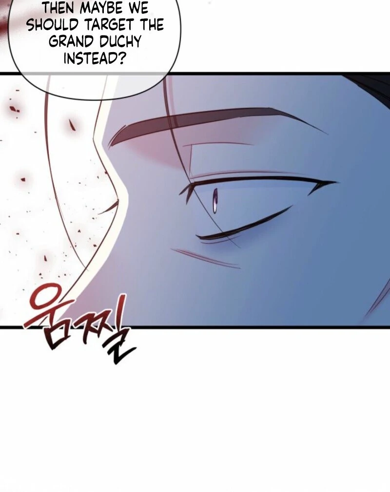 How Can You Pay Back The Kindness I Raised With Obsession? Chapter 41 - page 21