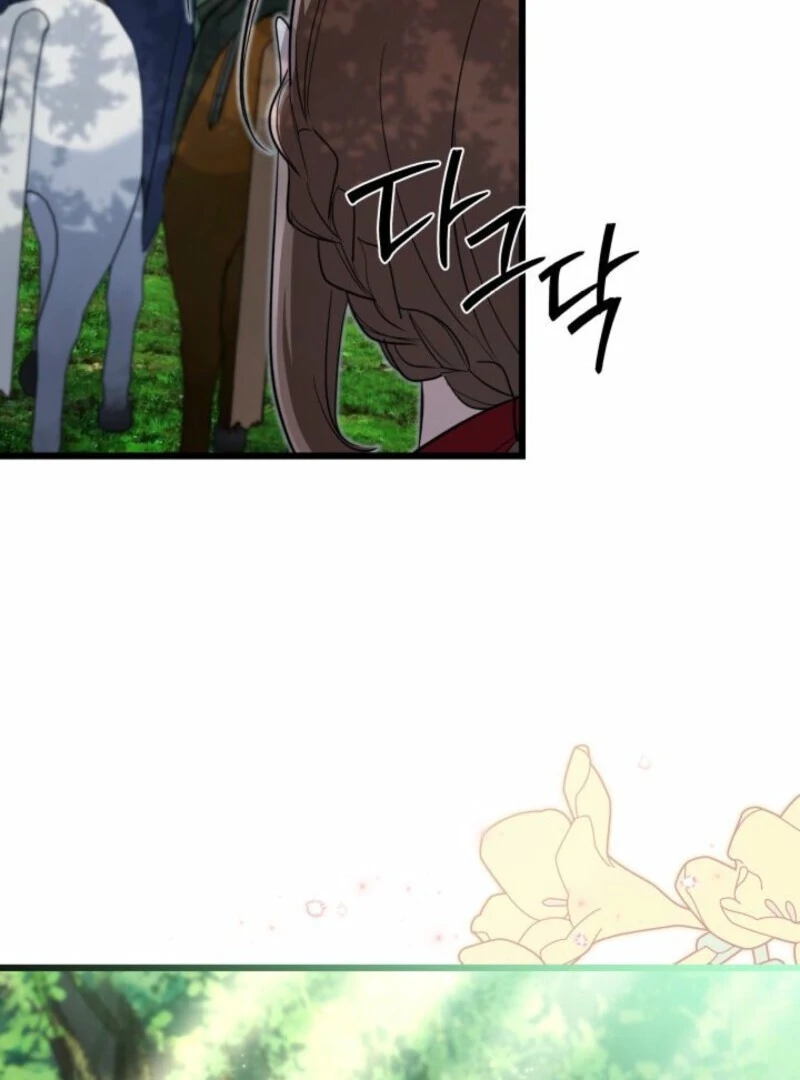 How Can You Pay Back The Kindness I Raised With Obsession? Chapter 41 - page 37