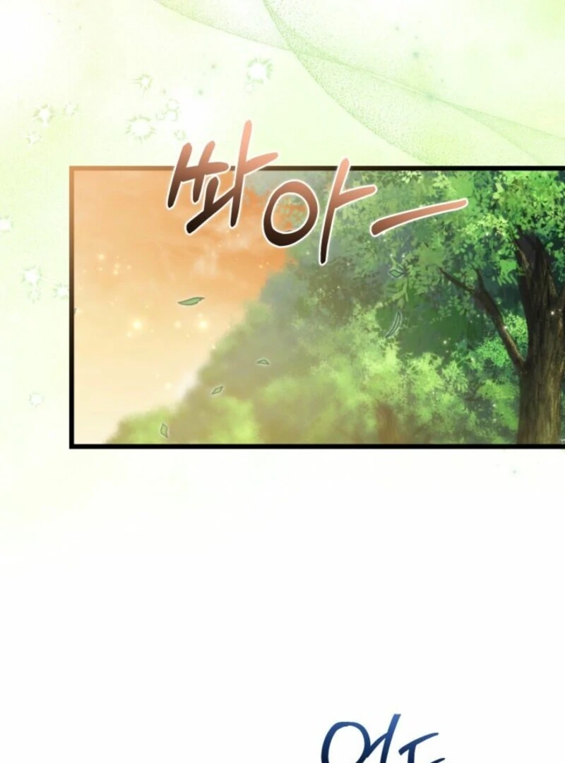 How Can You Pay Back The Kindness I Raised With Obsession? Chapter 41 - page 65