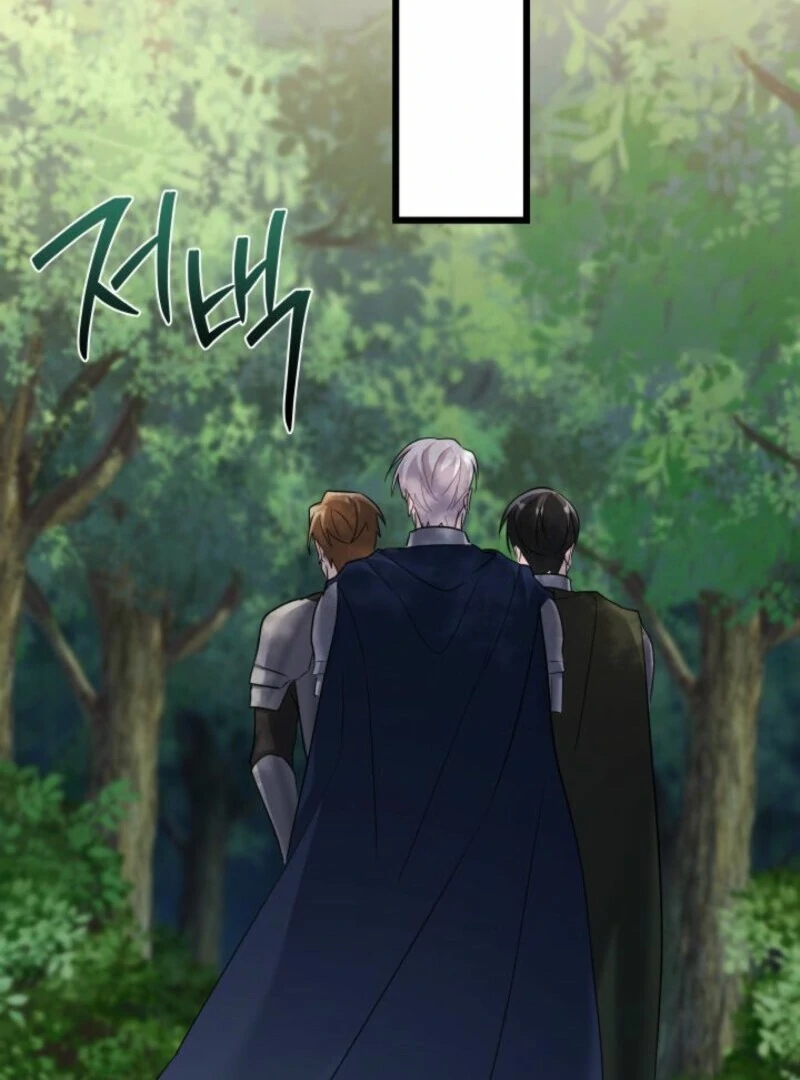 How Can You Pay Back The Kindness I Raised With Obsession? Chapter 41 - page 98