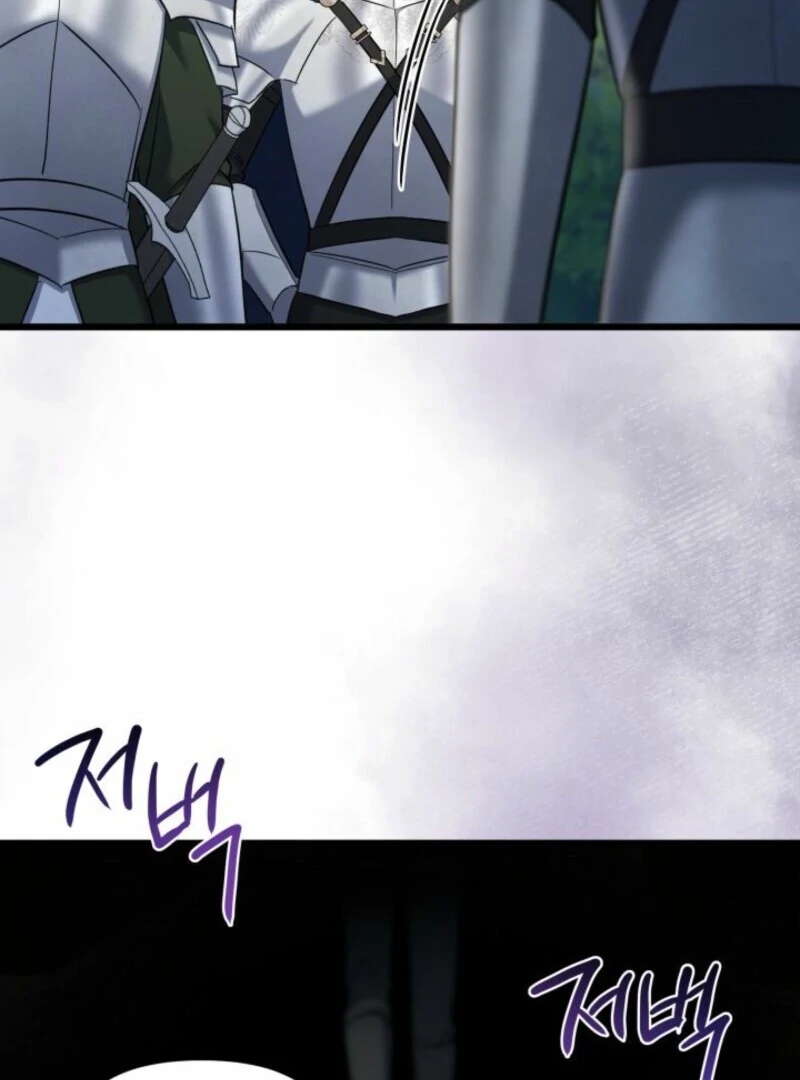 How Can You Pay Back The Kindness I Raised With Obsession? Chapter 42 - page 4