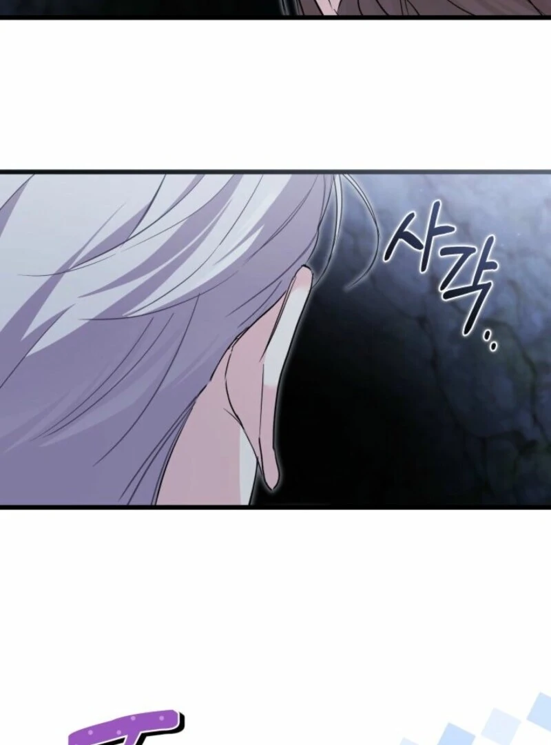 How Can You Pay Back The Kindness I Raised With Obsession? Chapter 42 - page 42
