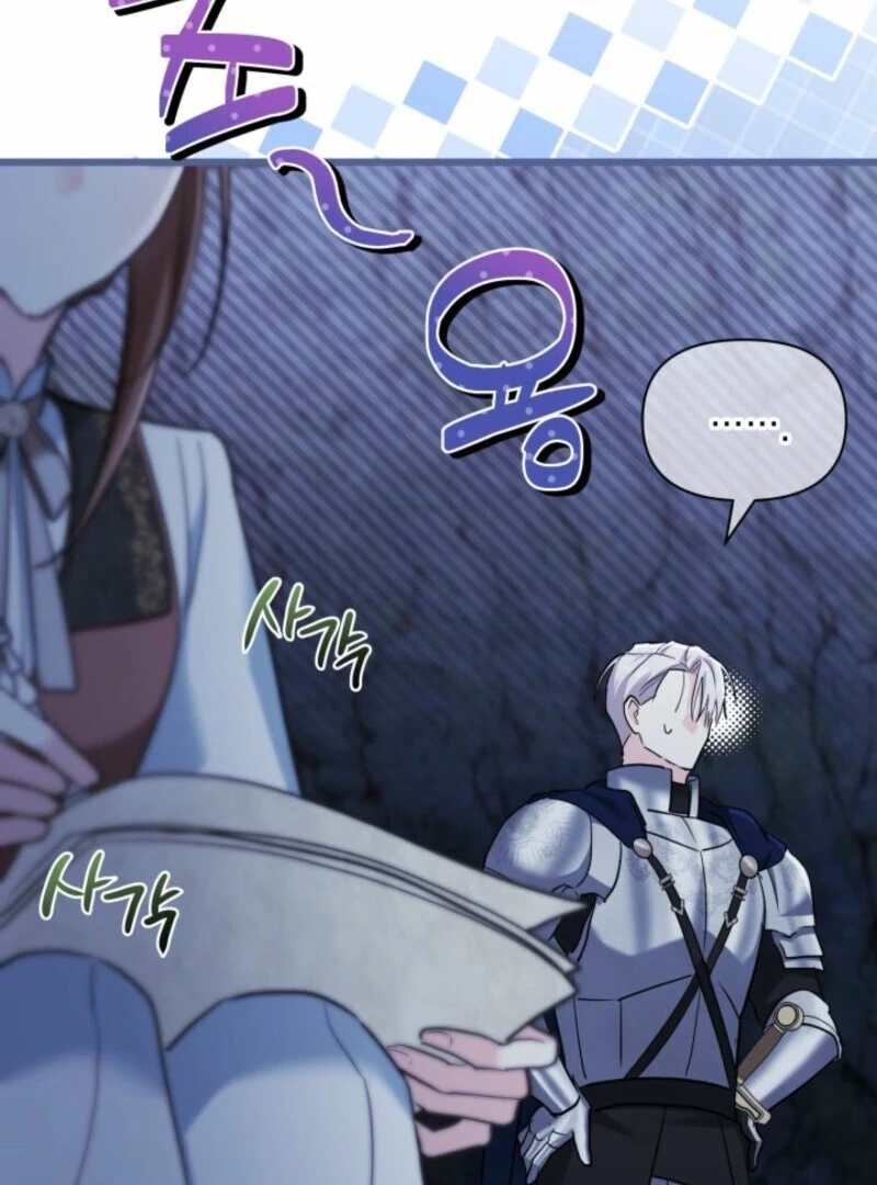 How Can You Pay Back The Kindness I Raised With Obsession? Chapter 42 - page 43