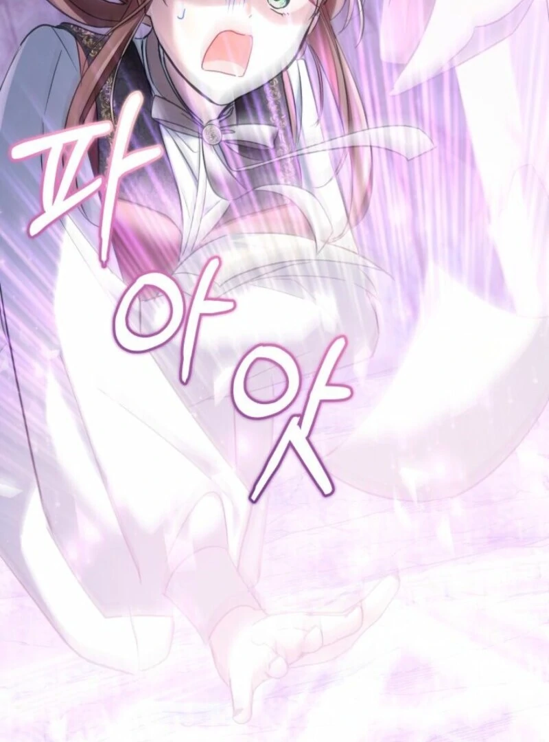 How Can You Pay Back The Kindness I Raised With Obsession? Chapter 42 - page 53