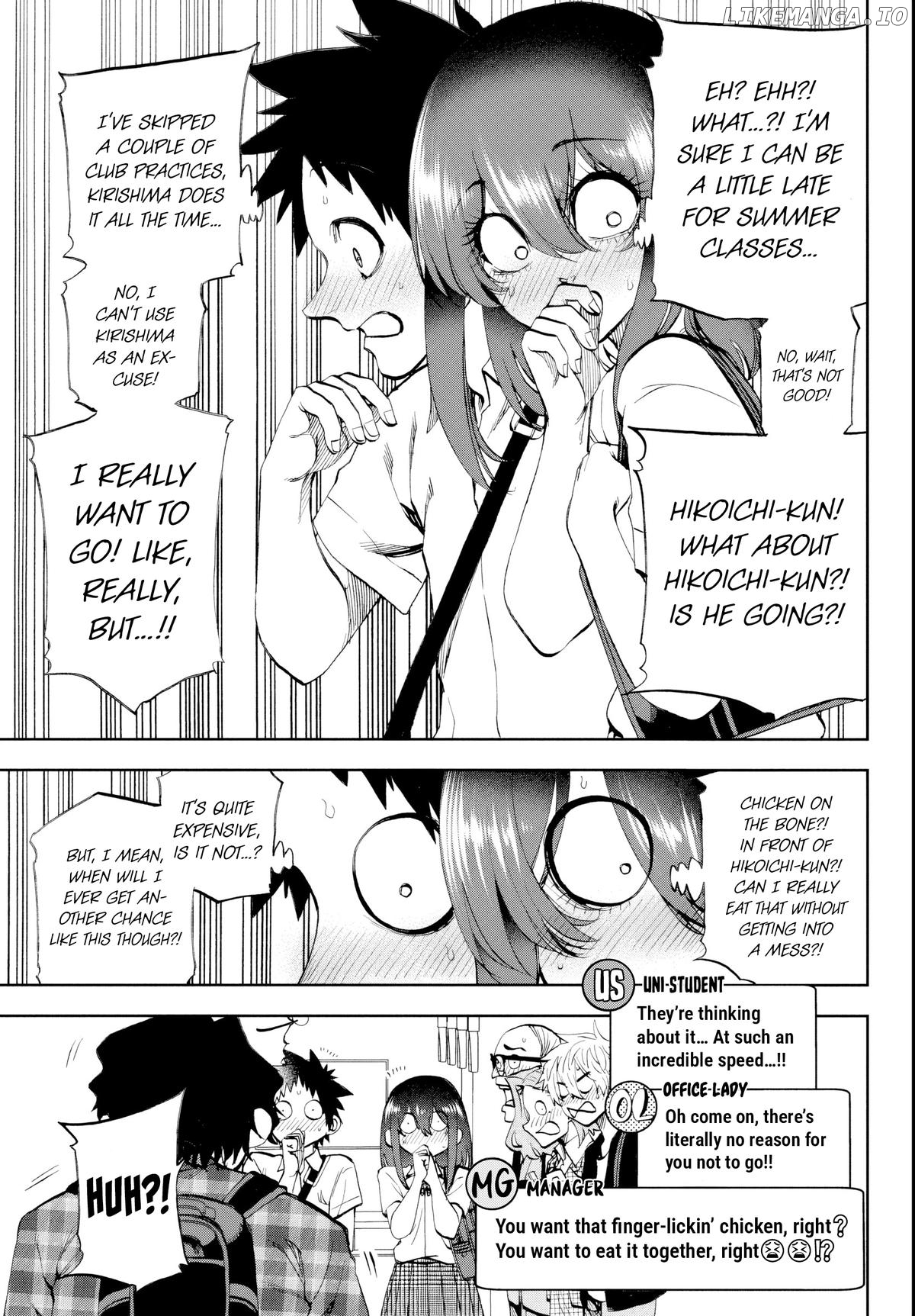 Kessa mo Yuraretemasu Chapter 27 - page 16