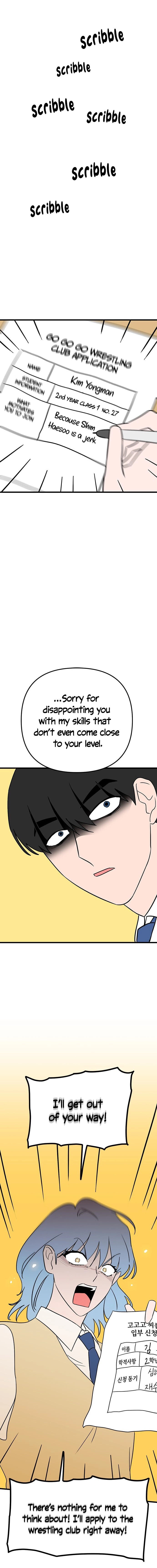 Dragon Girl Chapter 16 - page 17