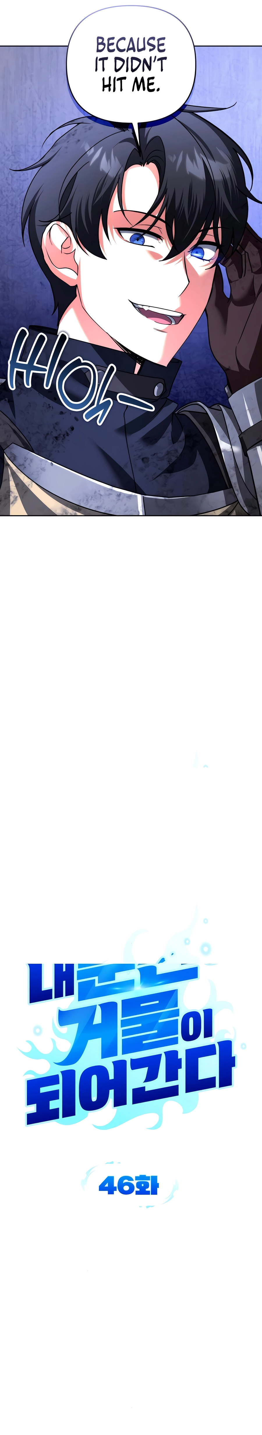 All My Alter Egos Are Tycoons Chapter 46 - page 3