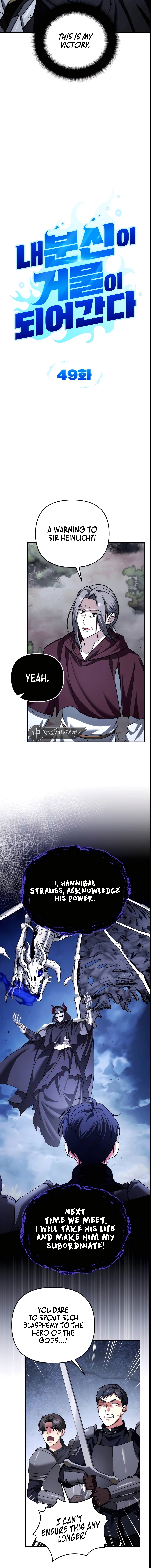 All My Alter Egos Are Tycoons Chapter 49 - page 2