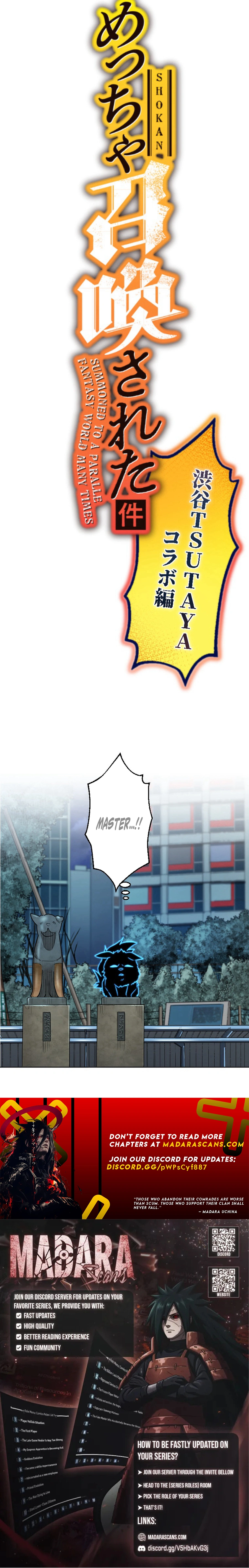 Meccha Shoukan Sareta Ken (Tsugutoku) - Webtoon Chapter 81 - page 14