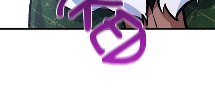 Will You Marry Me Under Contract, Your Highness? Chapter 50 - page 45