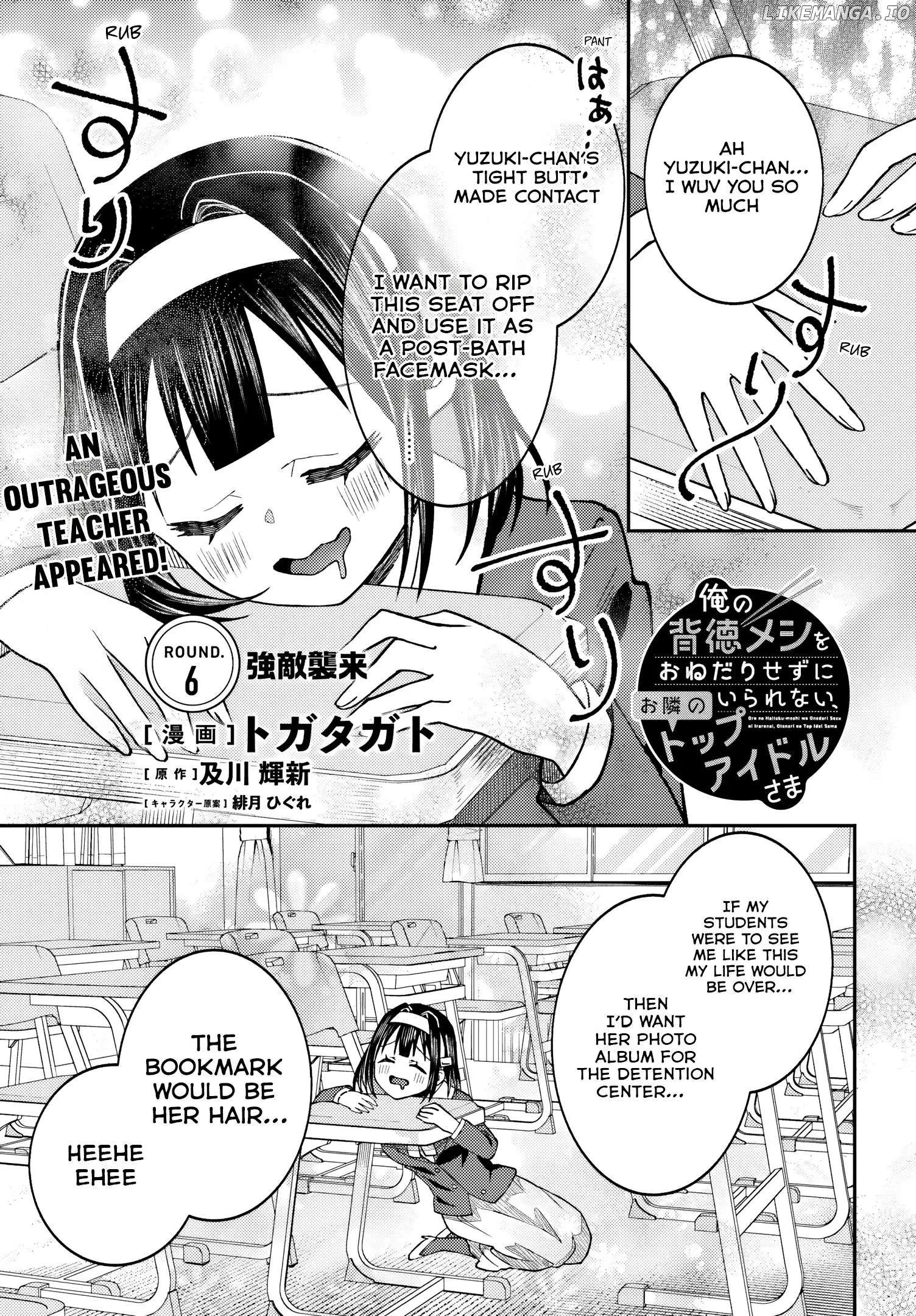Ore no Haitoku Meshi wo Onedari Sezu ni Irarenai, Otonari no Top Idol-sama Chapter 6 - page 2