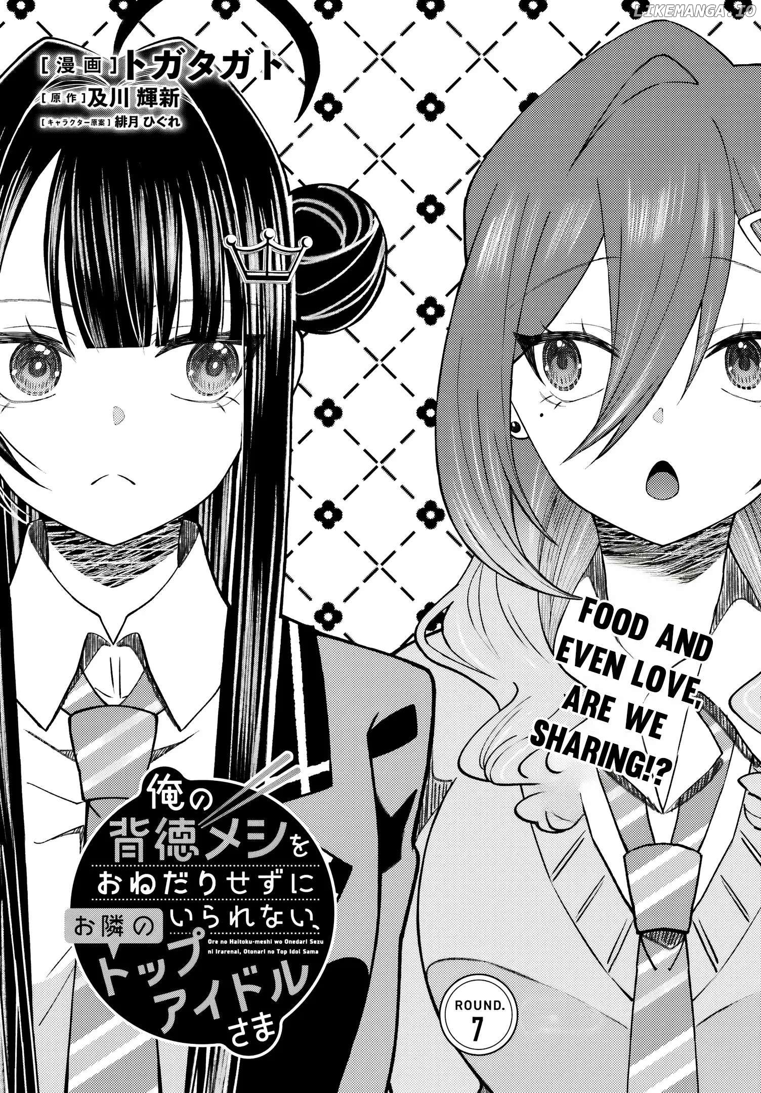 Ore no Haitoku Meshi wo Onedari Sezu ni Irarenai, Otonari no Top Idol-sama Chapter 7 - page 2