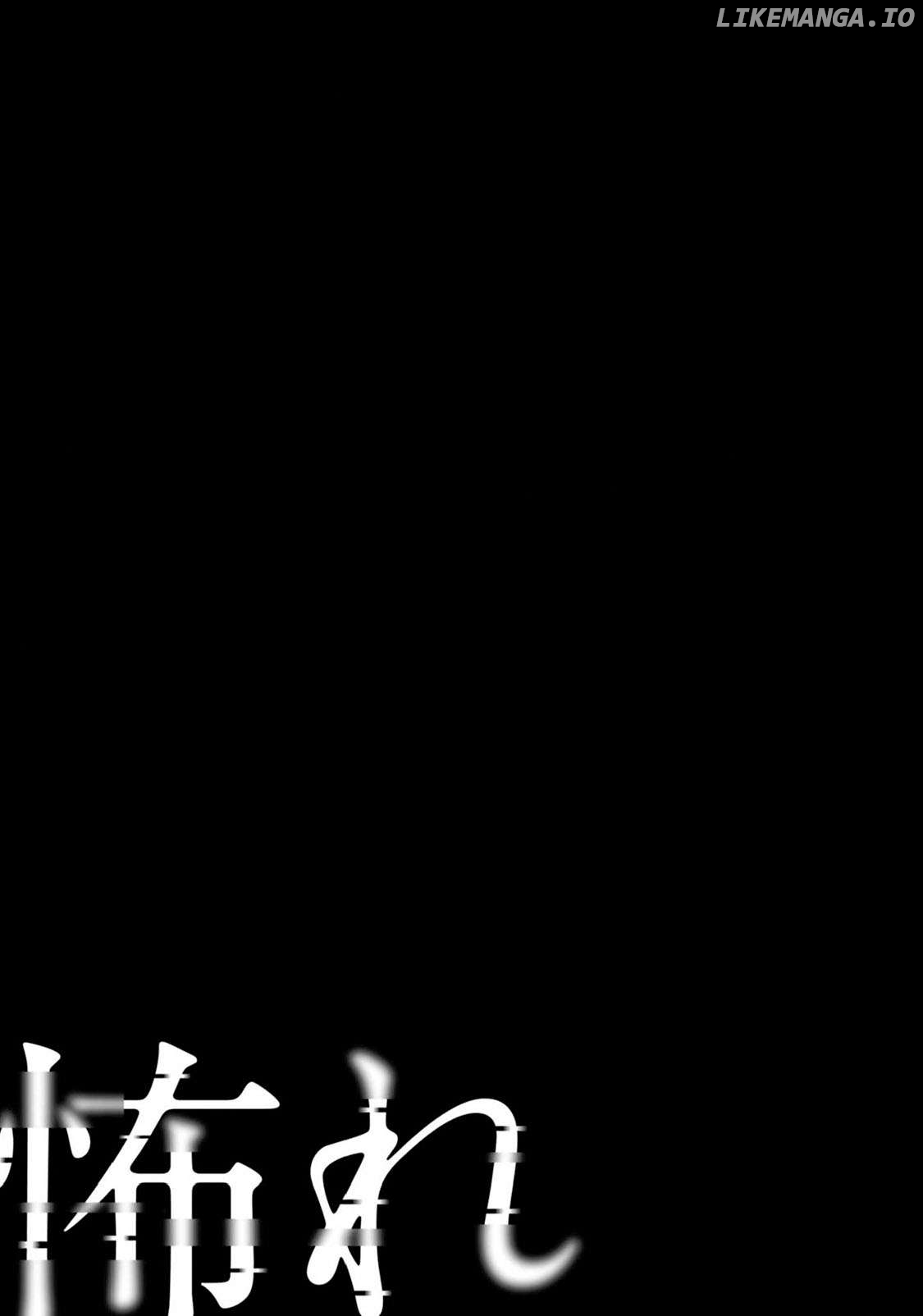 Fear: Reiwa Kaidan Chapter 32 - page 16