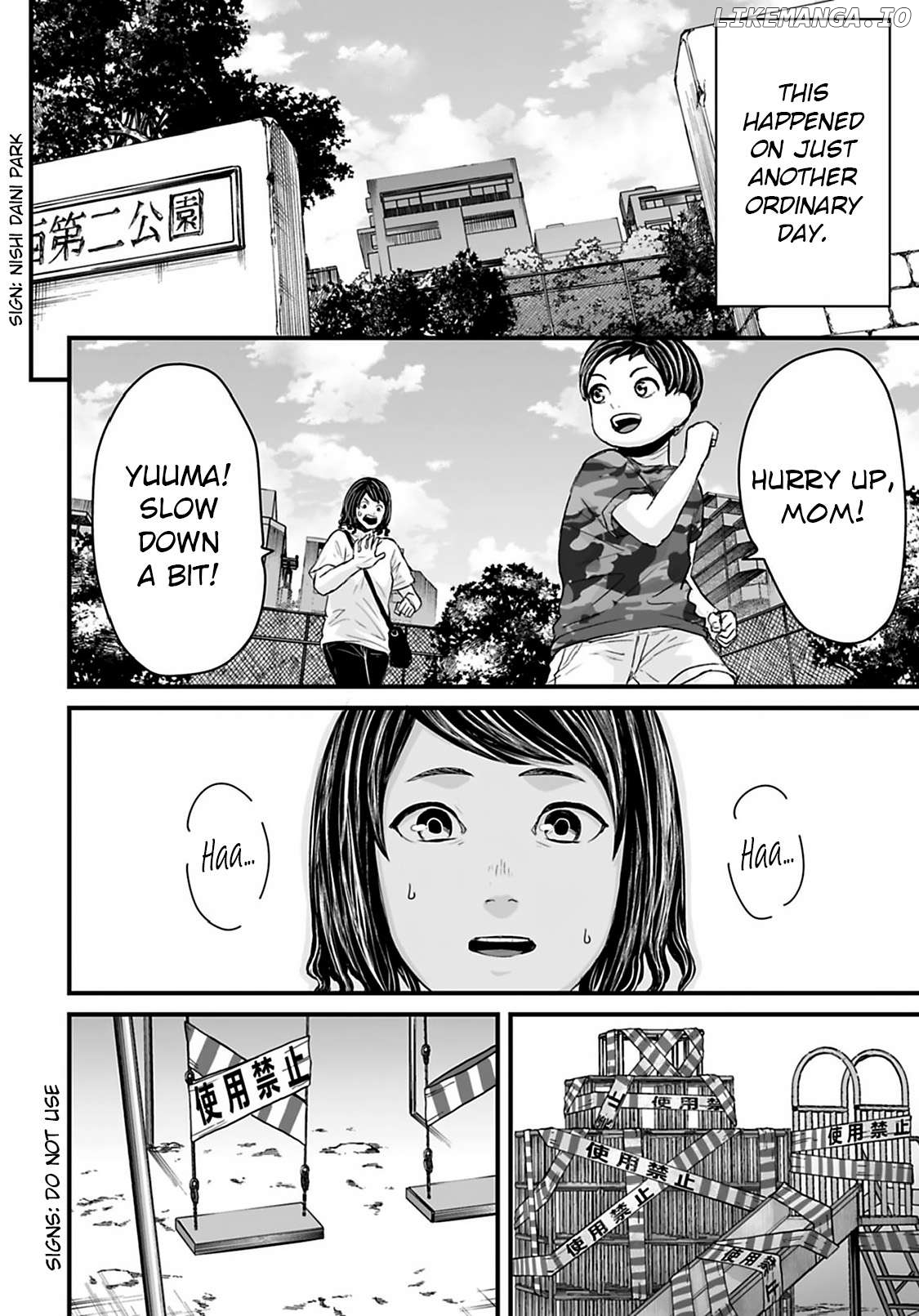 Fear: Reiwa Kaidan Chapter 33 - page 2